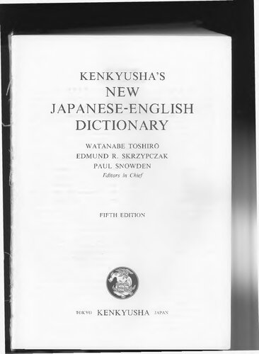 Kenkyushas New Japanese English Dictionary Fifth Edition 5th Edition Watanabe Toshiro Paul Snowden Edmund R Skrzypczak