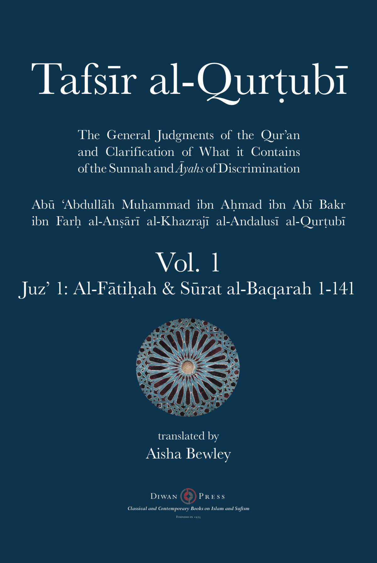 Tafsir Alqurtubi Volume 1 Aisha Bewley Qurtubi