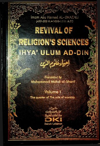 Ulum Aldin Revivication Of The Islamic Sciences Vol 1 Of 4 Imam Abu Hamid Alghazali