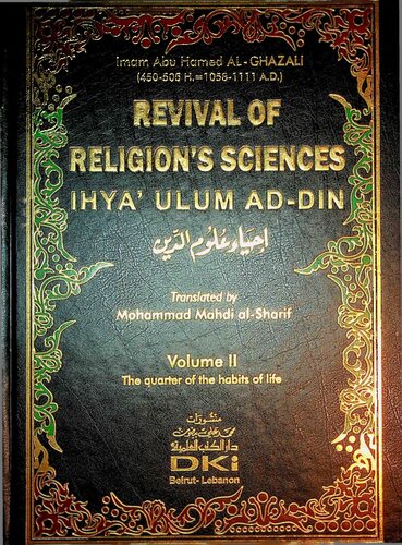 Ulum Aldin Revivication Of The Islamic Sciences Vol 2 Of 4 Imam Abu Hamid Alghazali