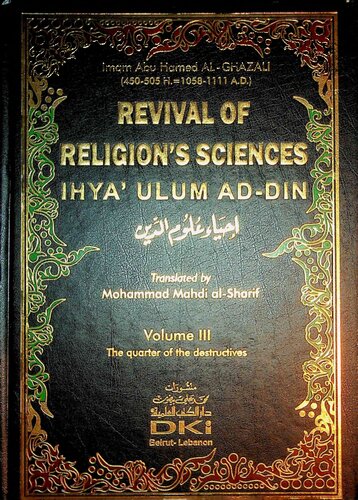Ulum Aldin Revivication Of The Islamic Sciences Vol 3 Of 4 Imam Abu Hamid Alghazali