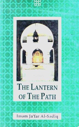 The Lantern Of The Path Imam Jafar Assadiq