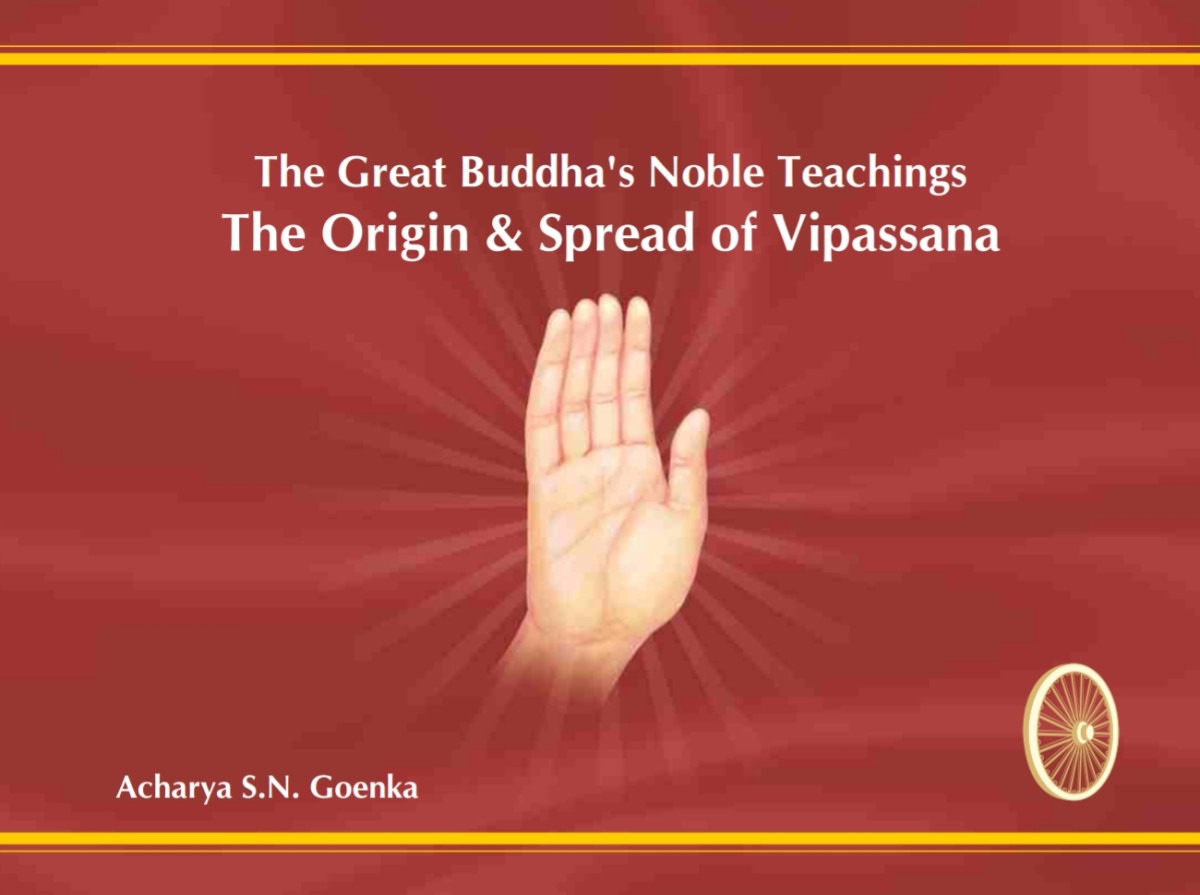 The Great Buddhas Noble Teachings The Origin Spread Of Vipassana First Edition Acharya Sn Goenka
