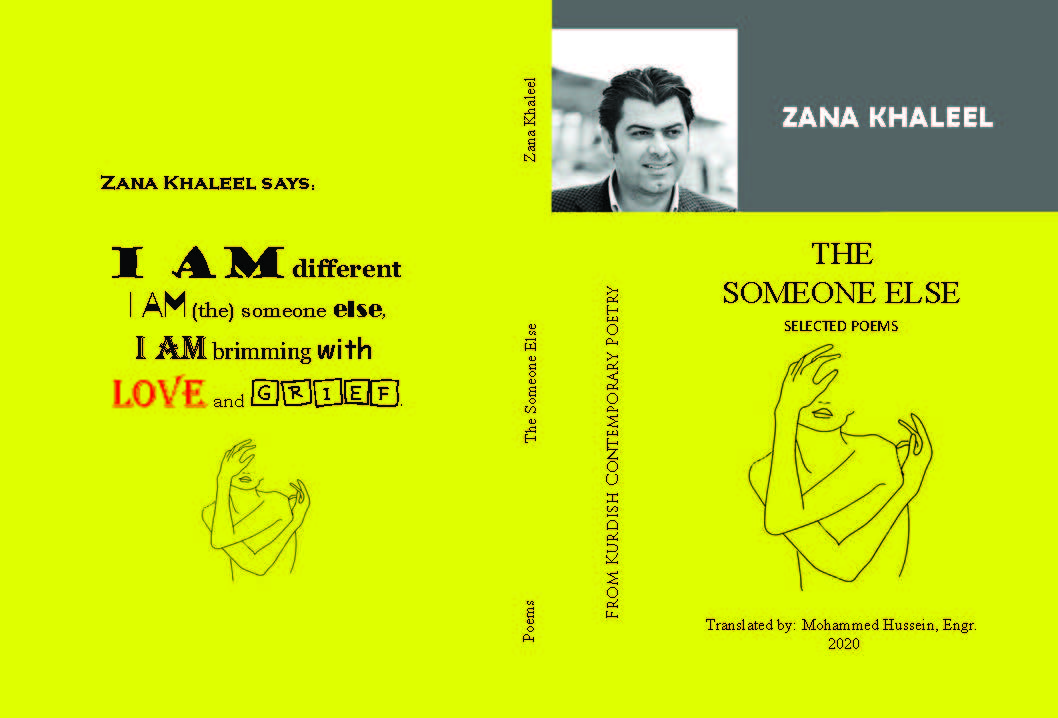 The Someone Else Zana Khaleel