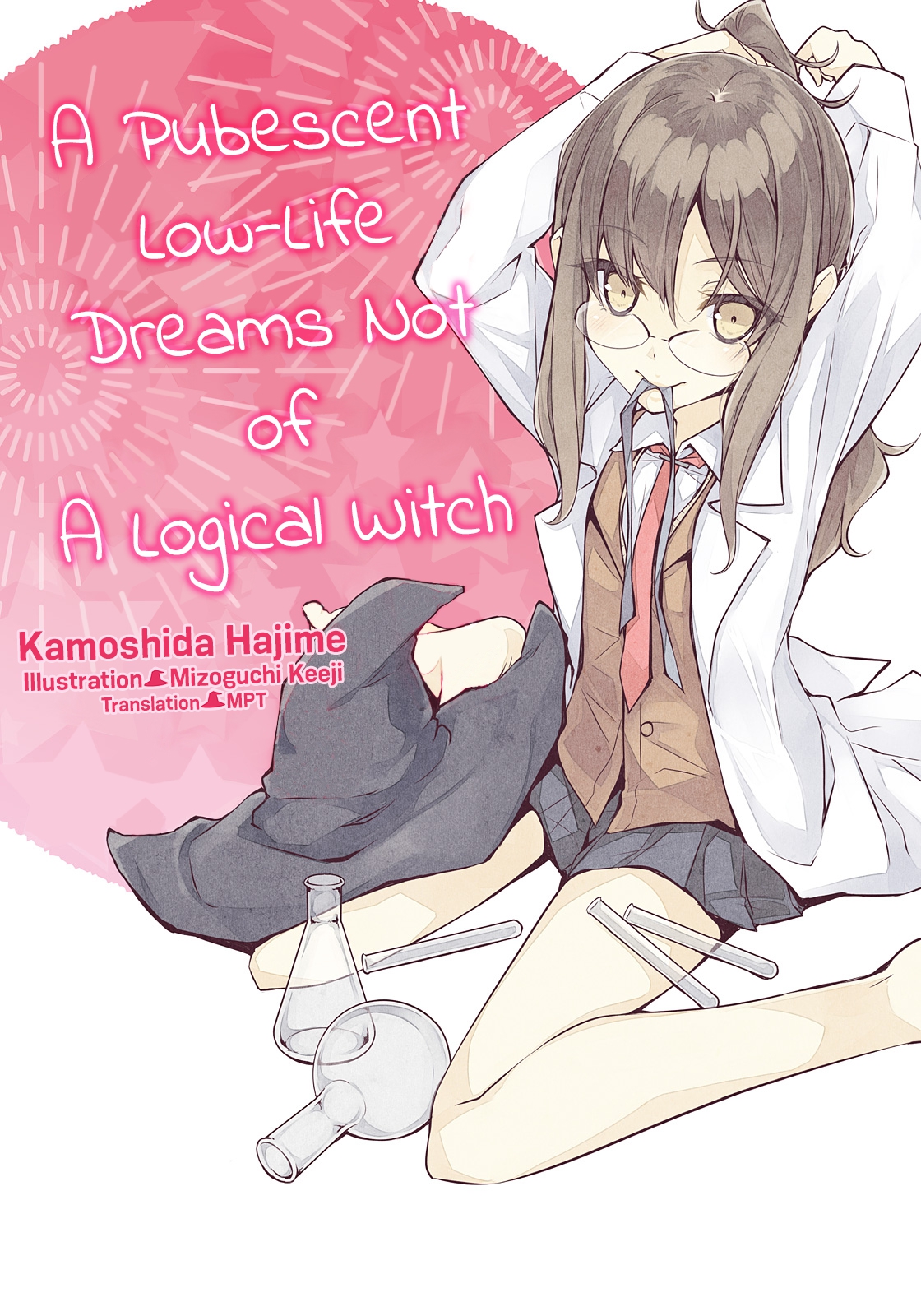A Pubescent Lowlife Dreams Not Of A Logical Witch Kamoshida Hajime