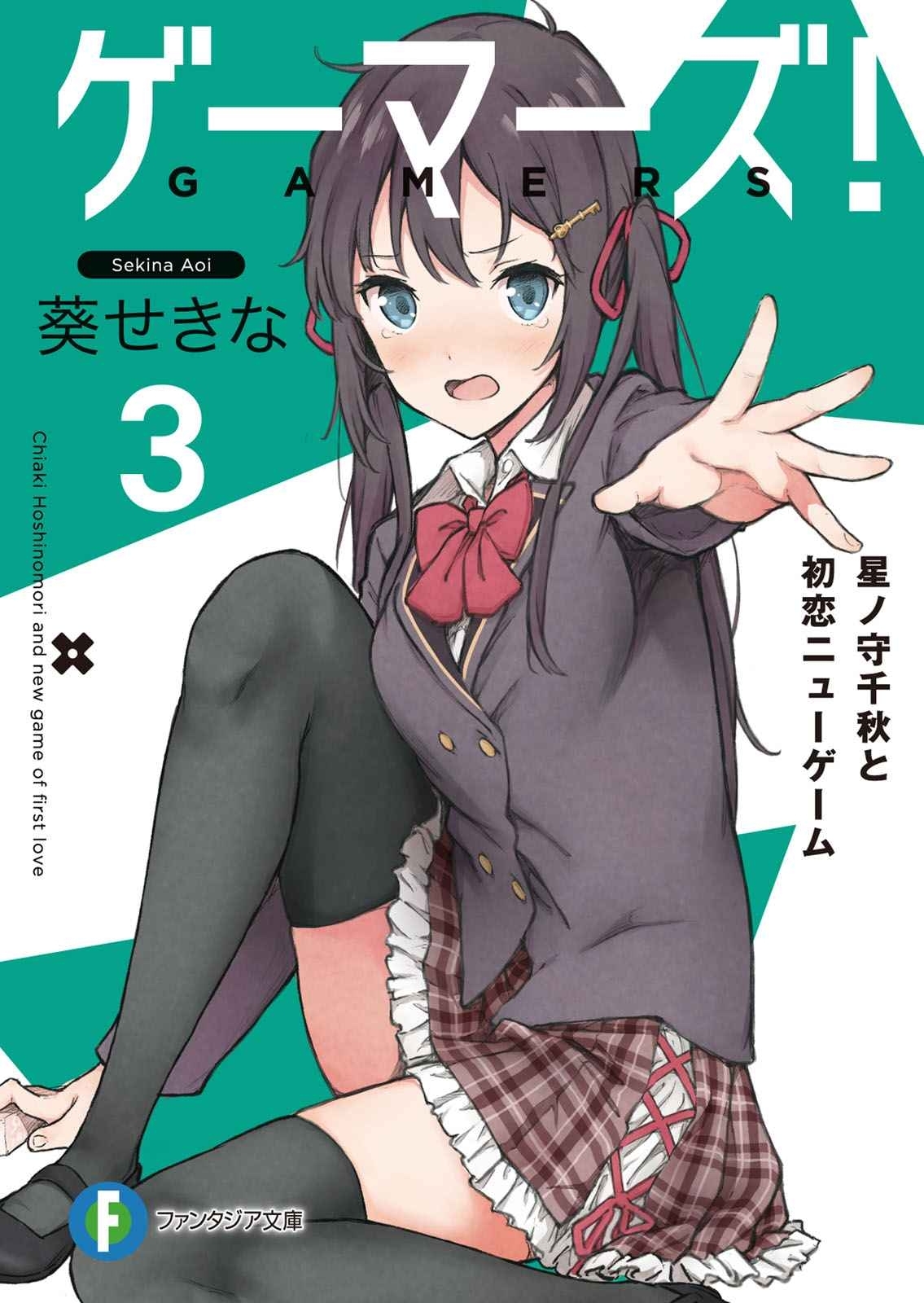 Gamers Chiaki Hoshinomori And New Game Of First Love Volume 3 Aoi Sekina