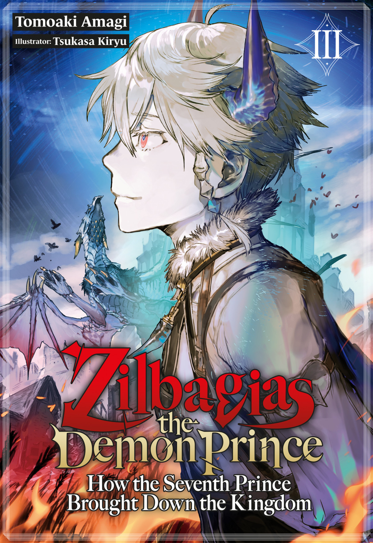 Zilbagias The Demon Prince How The Seventh Prince Brought Down The Kingdom Volume 3 Tomoaki Amagi