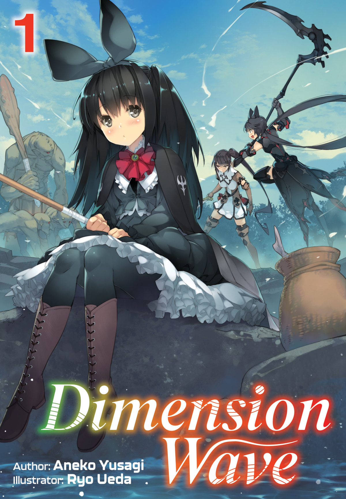 Dimension Wave Volume 1 Aneko Yusagi