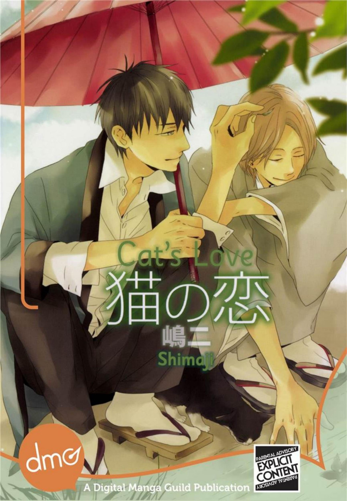 Cats Love Bl Manga Shimaji