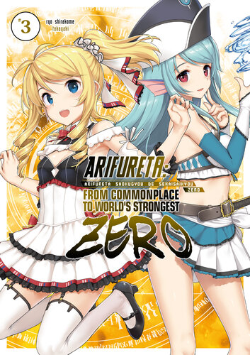 Arifureta Zero Volume 3 Jnovel Club Premium Ryo Shirakome
