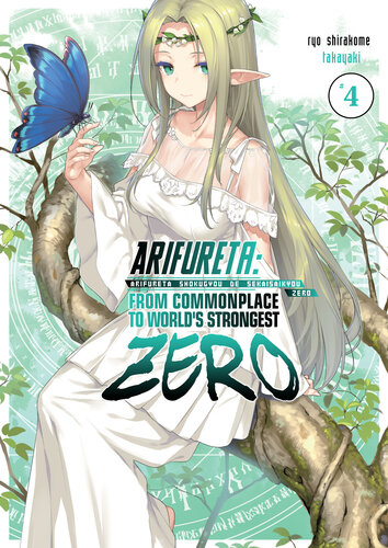 Arifureta Zero Volume 4 Jnovel Club Premium Ryo Shirakome
