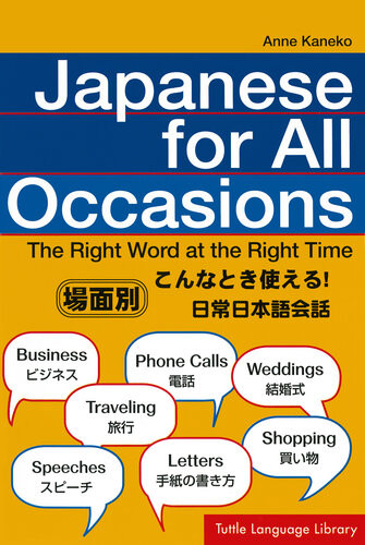 Japanese For All Occasions The Right Word At The Right Time Japanese Phrasebook Language Learning Guide Anne Kaneko