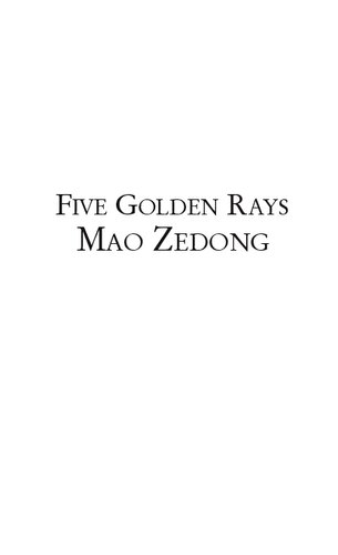 Five Golden Rays 1st Printing Mao Zedong
