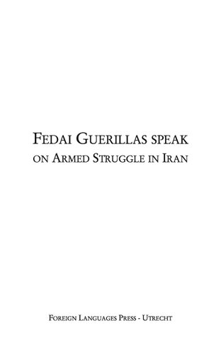 Fedai Guerillas Speak On Armed Struggle In Iran 1st Printing Fedai Guerillas