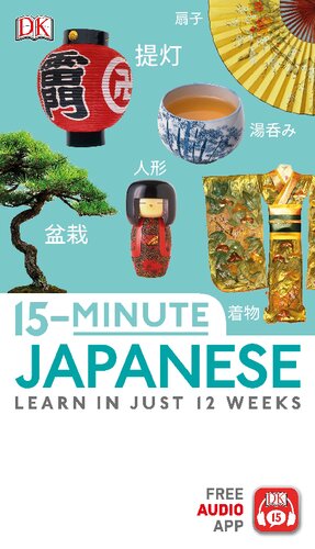 15minute Japanese Bilingual Dk