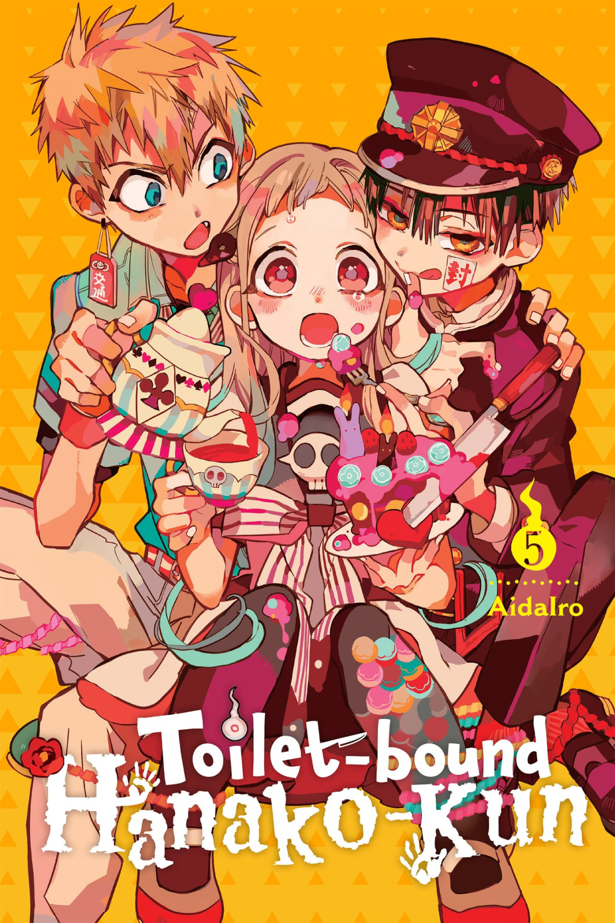 Toiletbound Hanakokun Vol 5 Aidairo