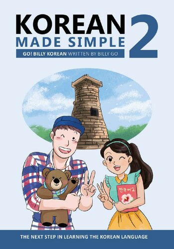 Korean Made Simple 2 Ebook Edition 1st Edition Billy Go