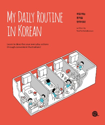 My Daily Routine In Korean Talktomeinkorean