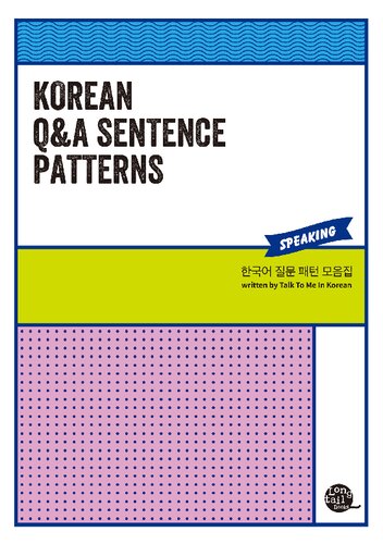 Korean Qa Sentence Patterns Talktomeinkorean
