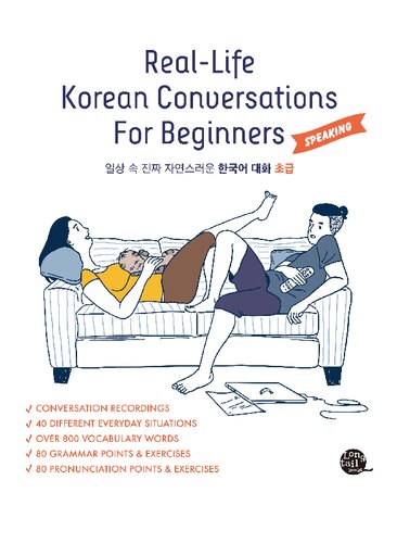 Reallife Korean Conversations For Beginners Talktomeinkorean