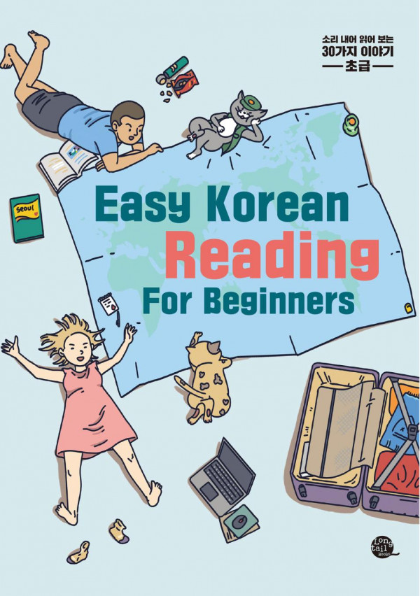 Easy Korean Reading For Beginners 1st Edition Talktomeinkorean