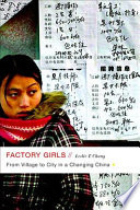 Factory Girls Leslie T Chang