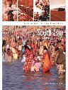 South Asia An Environmental History Nature And Human Societies Christopher V Hill