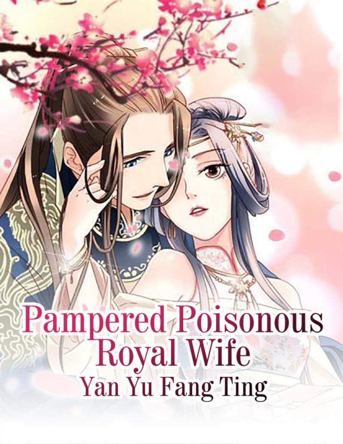 Pampered Poisonous Royal Wife Vol6 Yufangting Yan