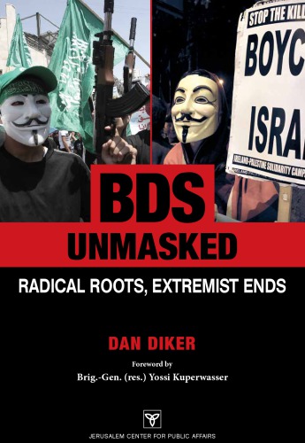 Bds Unmasked Radical Roots Extremist Ends Hamerkaz Hayerushalmi Leinyene Tsibur Umedinahdiker