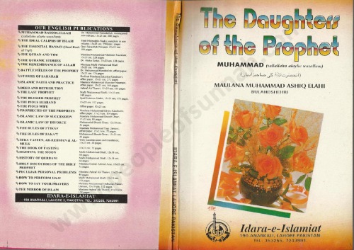 The Daughters Of The Prophet Muhammad Sallahhahu Alayhe Wasallam Allallhu Alaihi Va Sallam A Complete Book Of The Biographies Of The Daughters Of Holy Prophet Muhammad Sallallahu Alayhe Wasallam Akram
