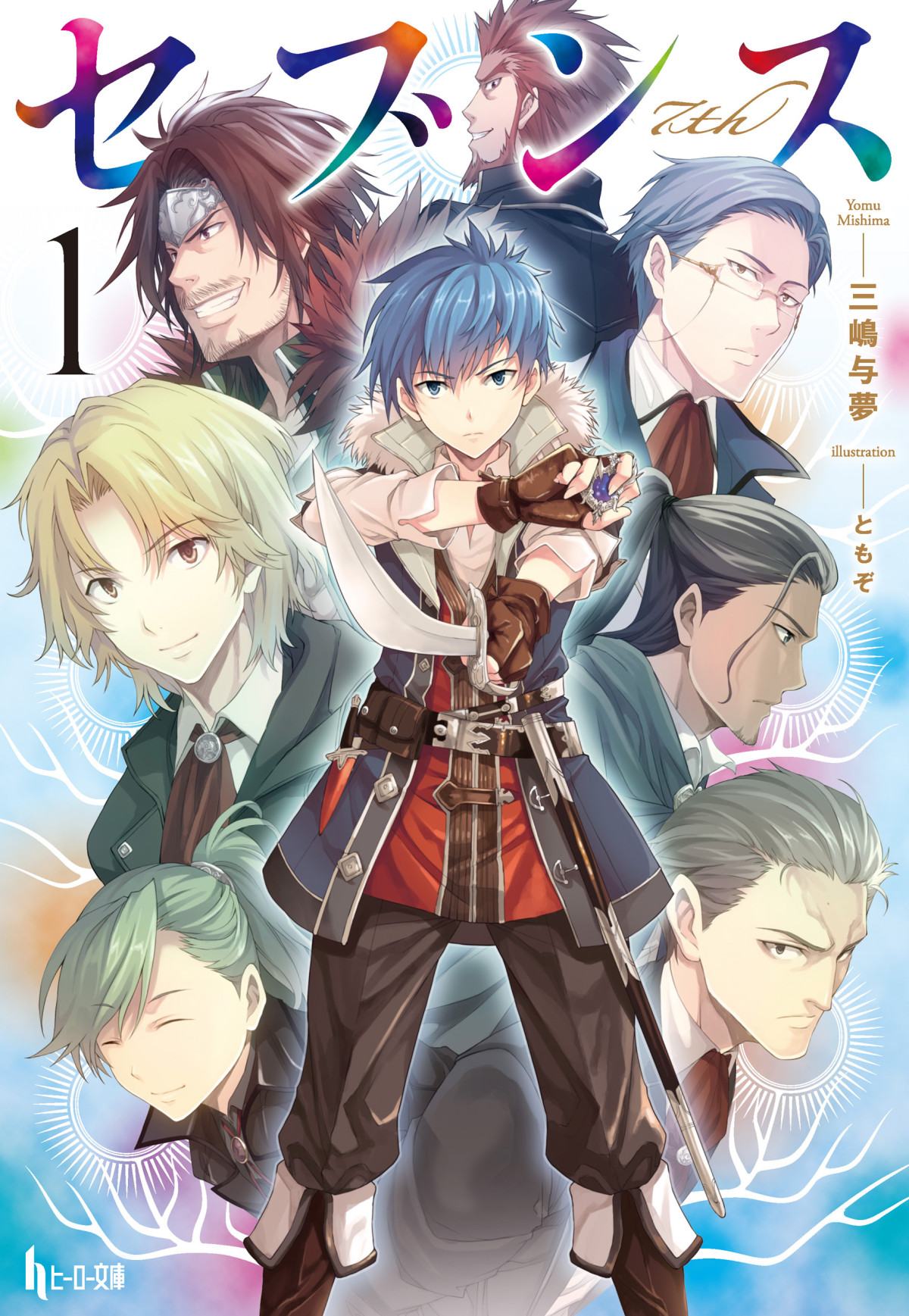 Sevens Volume 01 Ln Wai Mishima Yomu