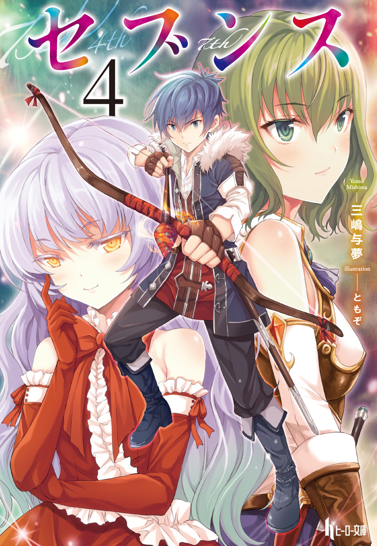 Sevens Volume 03 Ln Wai Mishima Yomu