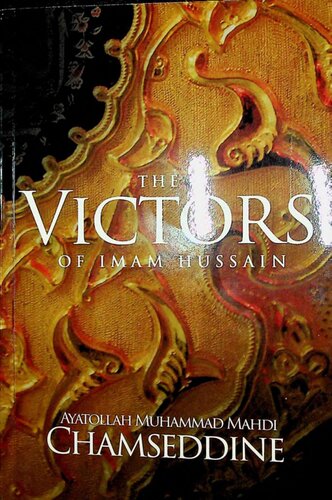 The Victors Of Imam Husayn Ayat Mahdi Chamseddine
