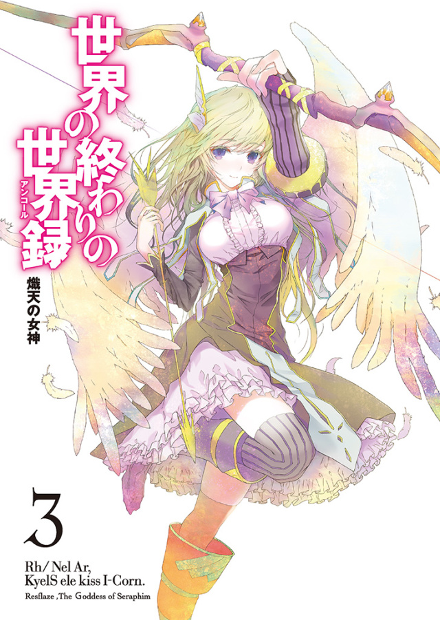 Sekai No Owari No Encore Vol03 Ch04 Sazane Kei