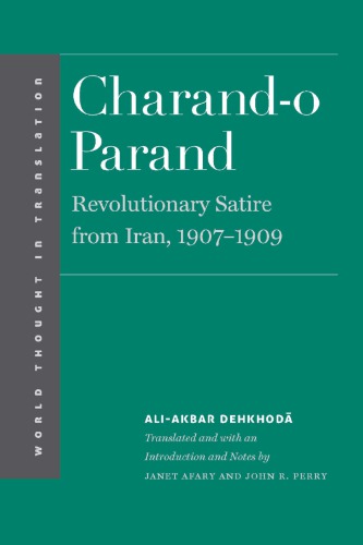 Charando Parand Revolutionary Satire From Iran 19071909 Afary
