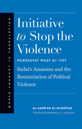Initiative To Stop The Violence Fi Usmah Ibrhmjackson