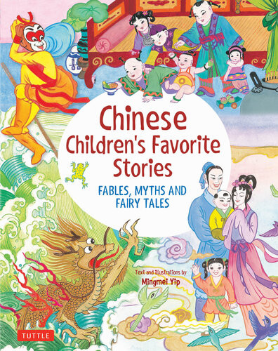Chinese Childrens Favorite Stories Mingmei Yip