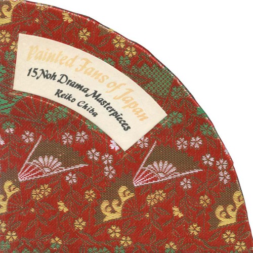 Painted Fans Of Japan Fifteen Noh Drama Masterpieces Chiba Reiko