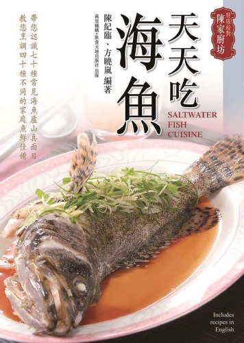 Saltwater Fish Cuisine Di 1 Ban