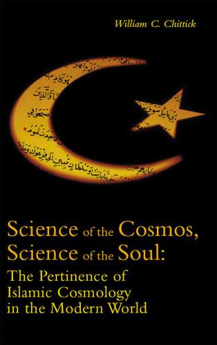 Science Of The Cosmos Science Of The Soul The Pertinence Of Islamic Cosmology In The Modern World Chittick
