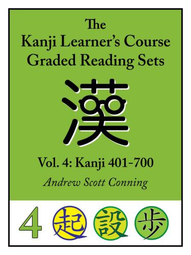 Kanji Learners Course Graded Reading Sets Vol 4 Kanji 401700 Conning