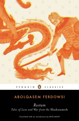 Rostam Tales Of Love War From The Shahnameh Abolqasem Ferdowsi