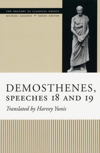 Speeches 18 And 19 1 Ed Demosthenesyunis Harvey