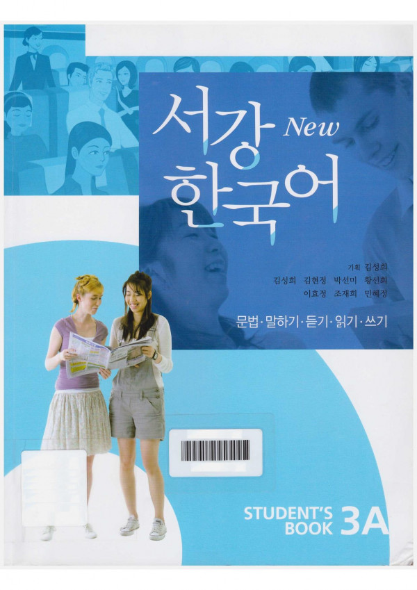 Sogang Korean Students Book 3a Songhee Kim