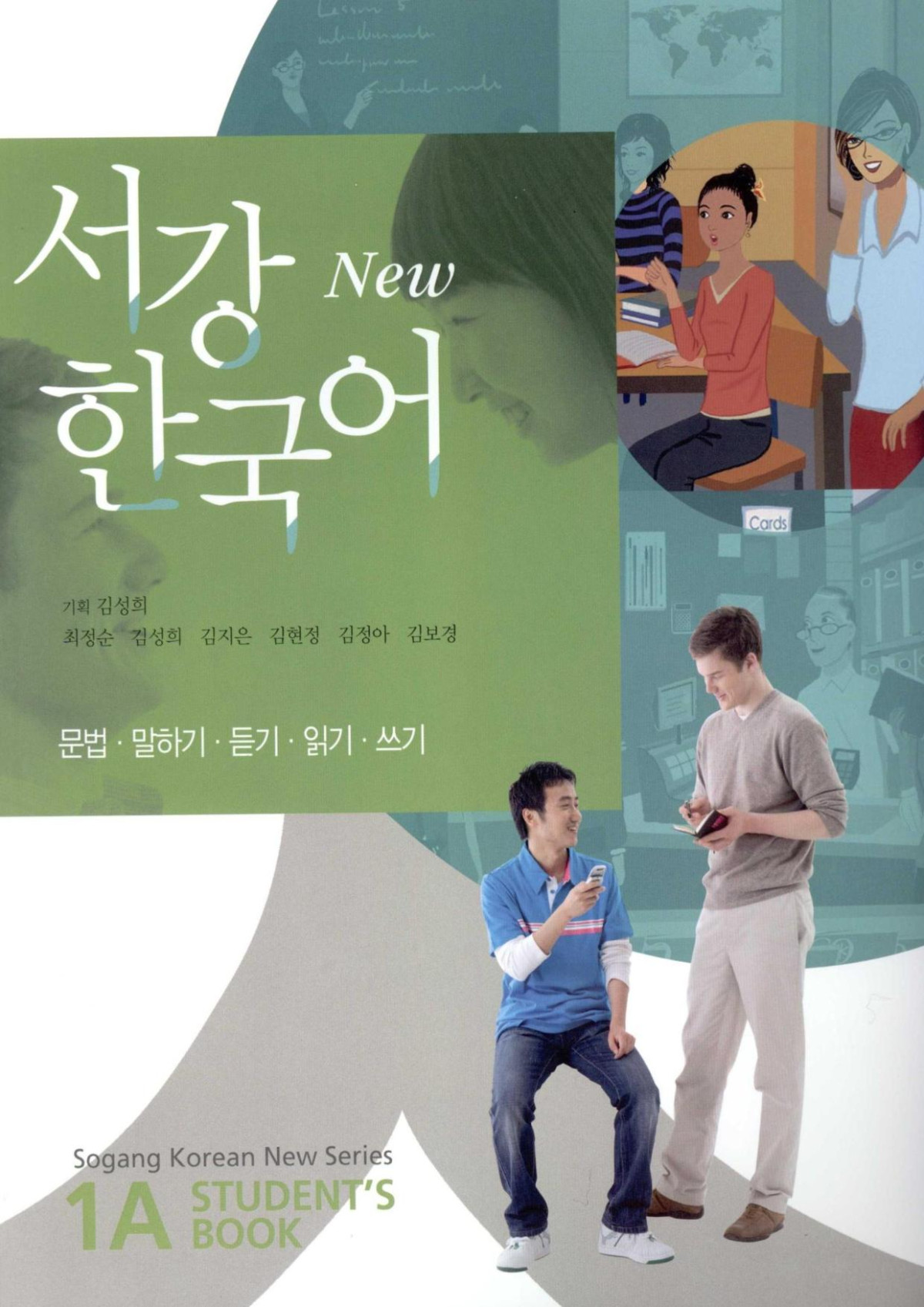 Sogang Korean Students Book 1a Songhee Kim