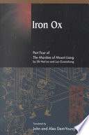 The Marshes Of Mount Liang 4 Iron Ox Ch 6290 Of Shui Hu Zhuan Shi Naian