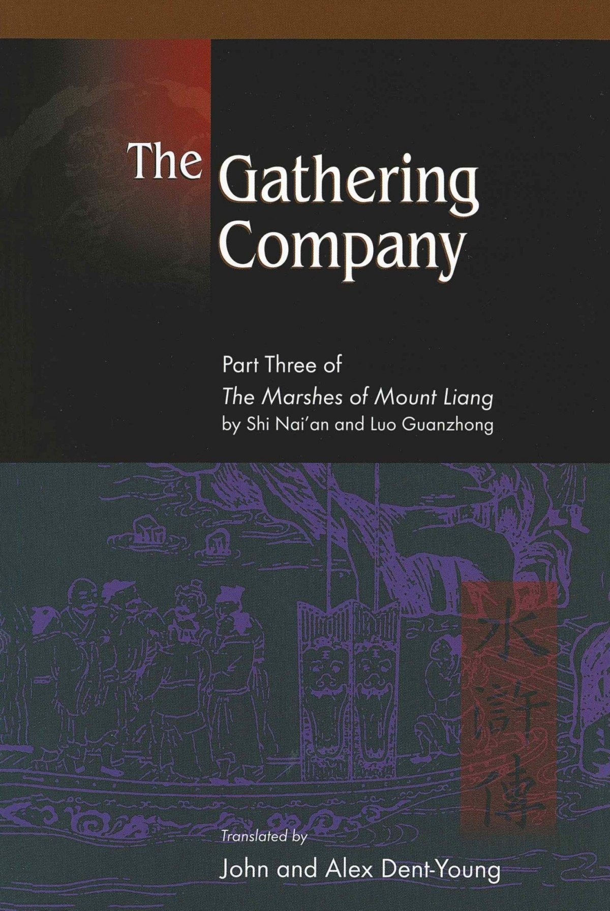 The Marshes Of Mount Liang 3 The Gathering Company Ch 4462 Of Shui Hu Zhuan Shi Naian