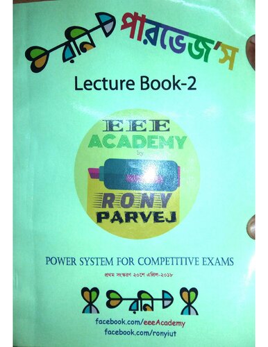 Power System For Competitive Exams 1st Edition Rony Parvez