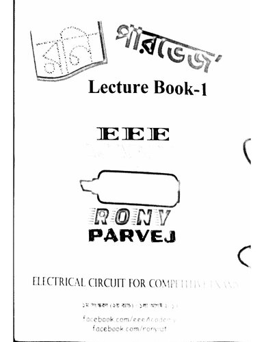Electrical Circuit For Competitive Exams 1st Edition Rony Parvez