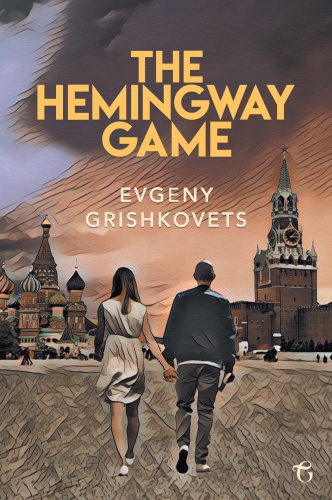 The Hemingway Game Evgeny Grishkovets
